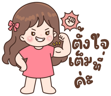 ลายที่ 30