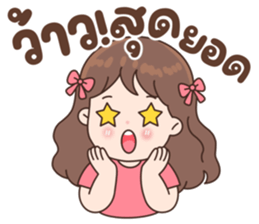 ลายที่ 33