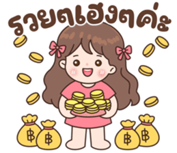 ลายที่ 38