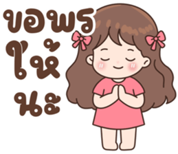 ลายที่ 39