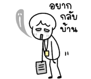 835338349