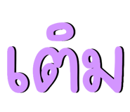 835340043