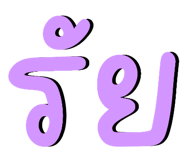 835340044