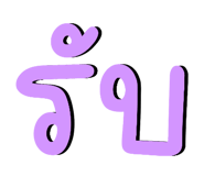 835340049