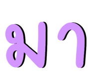 835340050