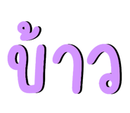 835340051