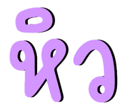 835340052