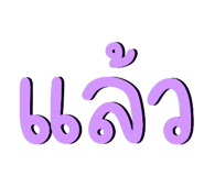 835340055
