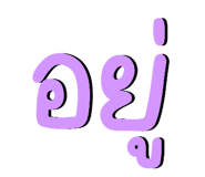 835340056