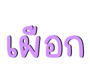 835340058