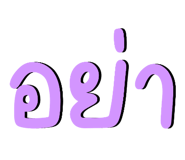 835340060