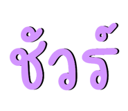 835340065