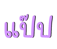 835340069