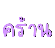 835340070