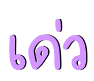 835340072