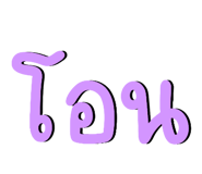 835340074