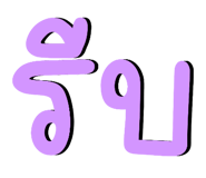835340075