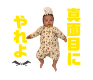 835342732