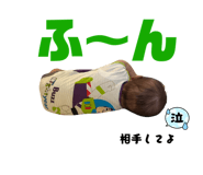 835342735