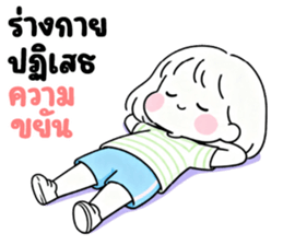 ลายที่ 1