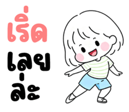 ลายที่ 3