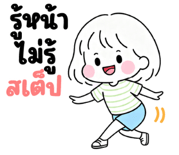 ลายที่ 5