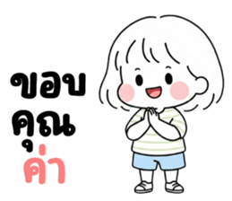 ลายที่ 9