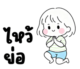 ลายที่ 17