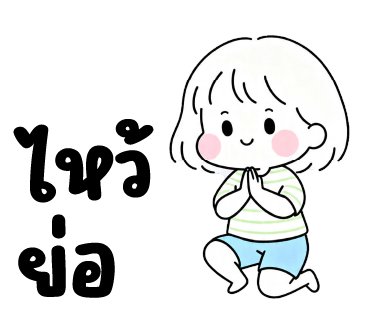 ลายที่ 9