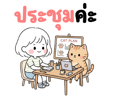 ลายที่ 12
