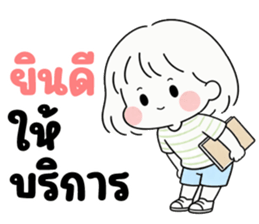 ลายที่ 27