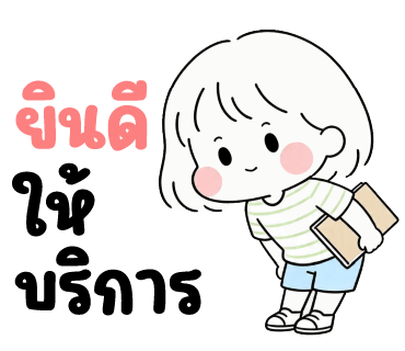 ลายที่ 14