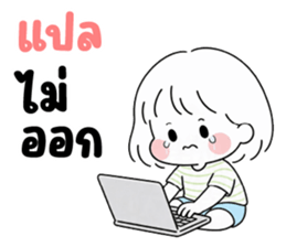 ลายที่ 35