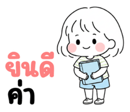 ลายที่ 37