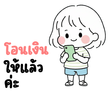 ลายที่ 20