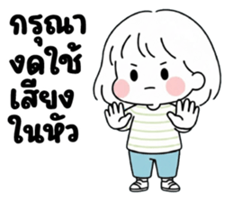 ลายที่ 43