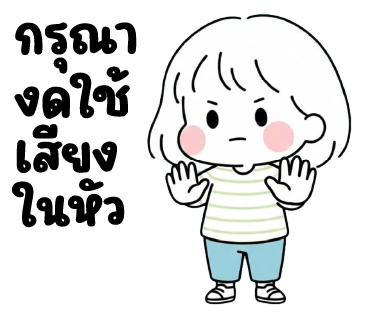 ลายที่ 22