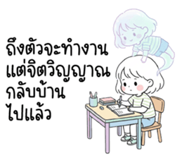 ลายที่ 49