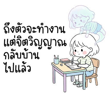 ลายที่ 25