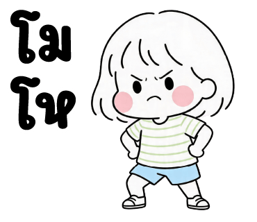 ลายที่ 27