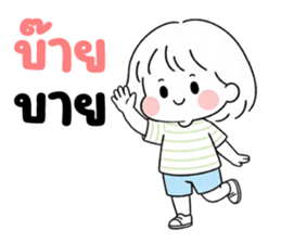 ลายที่ 57