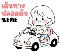 ลายที่ 61