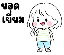 ลายที่ 63