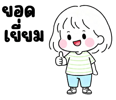 ลายที่ 32