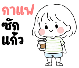 ลายที่ 69