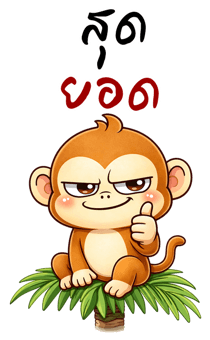 835343163