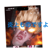 835343206