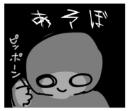 835343576