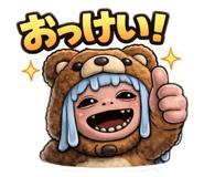835344113