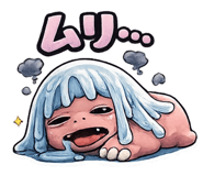 835344121
